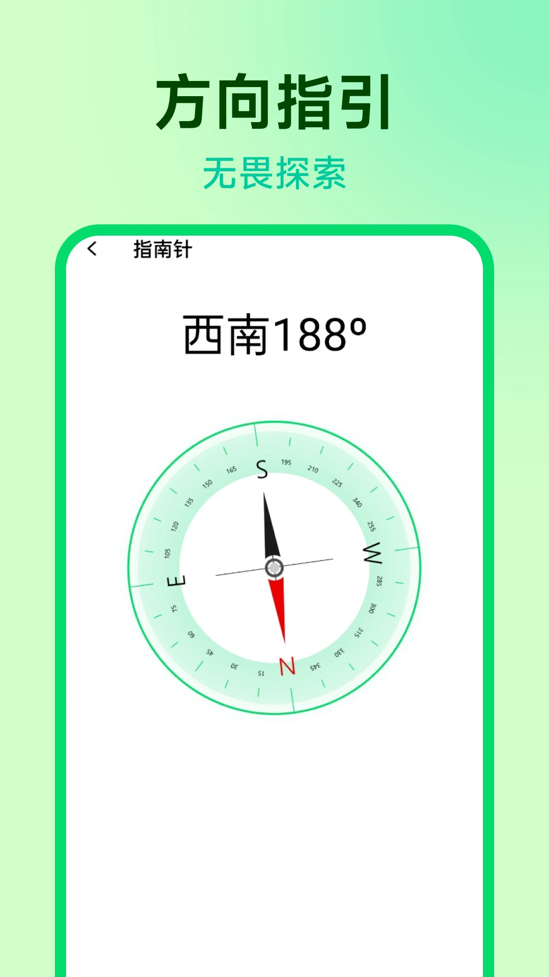 万能测距测量仪