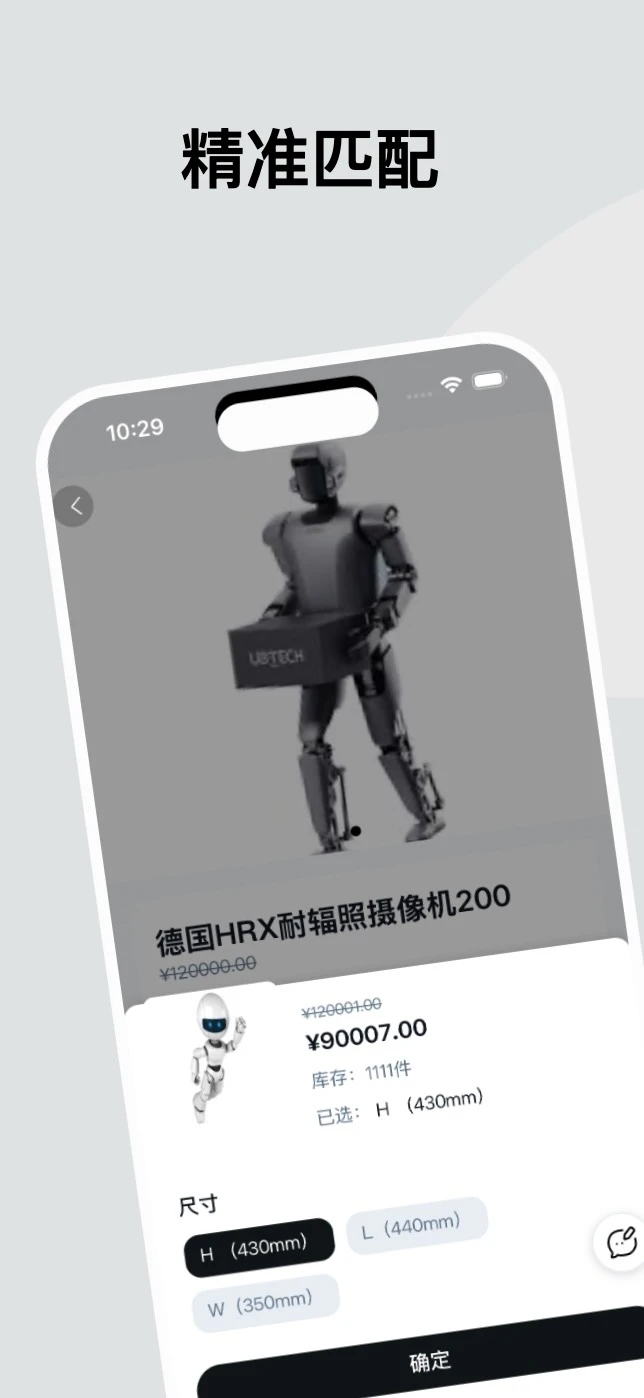 核智采