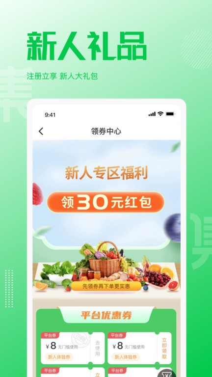 万集荟