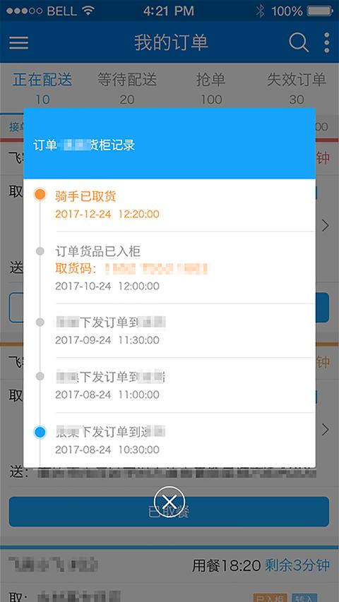 狼巢