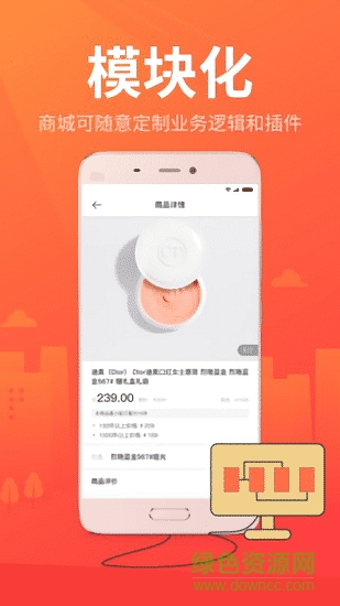 魔售商城 魔售商城