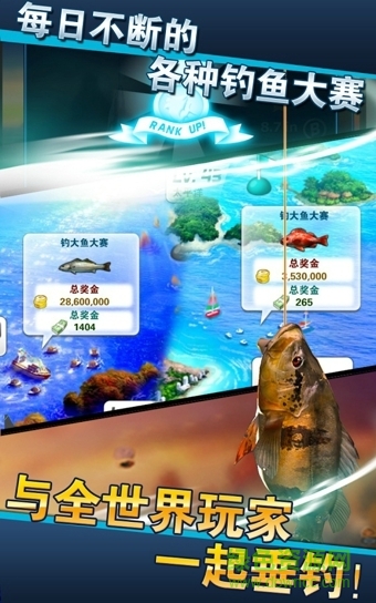 2024钓鱼发烧友最新版本