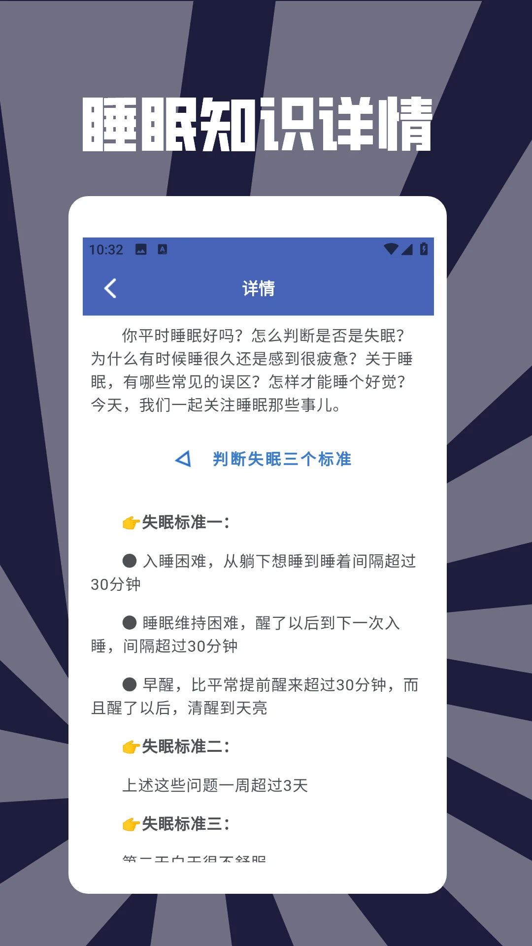 筑梦事务所助手 筑梦事务所助手