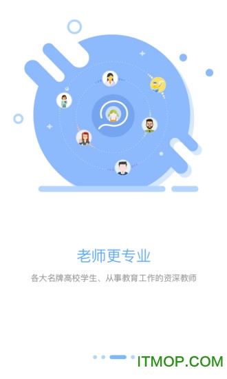 去学