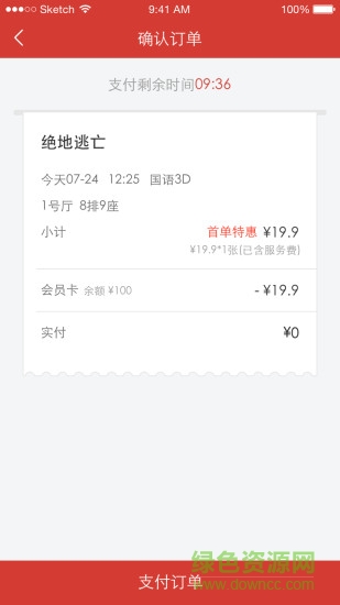 平江电影