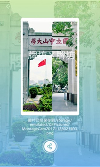 摩卡相机 摩卡相机