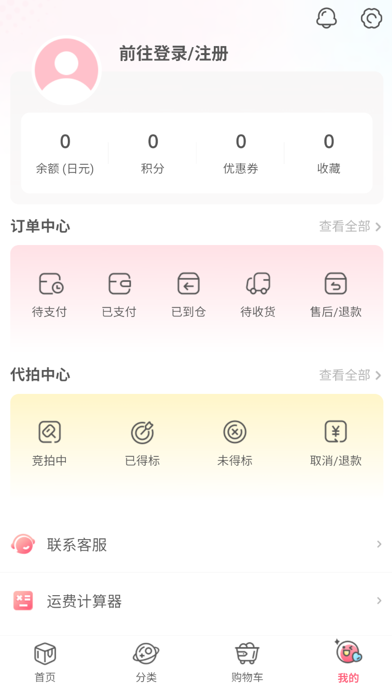 乐淘一番 乐淘一番