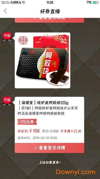 链上小镇 链上小镇