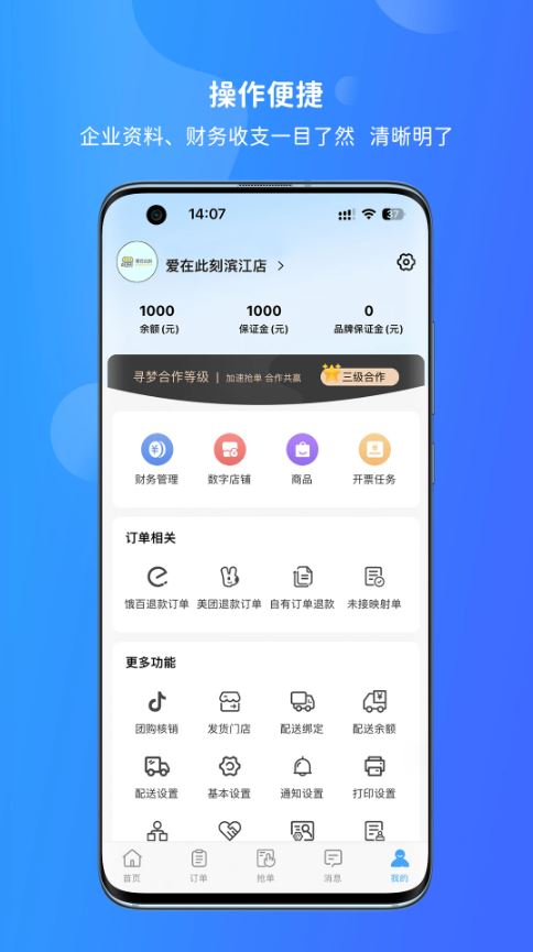寻梦鲜花(鲜花购买平台) v4.2.5 安卓手机版