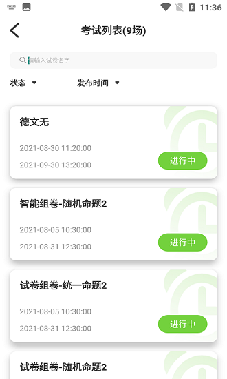 学习云Beta 学习云Beta