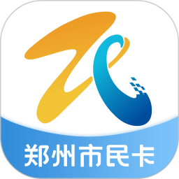 郑州市民卡(综合服务平台) v1.1.12 安卓版