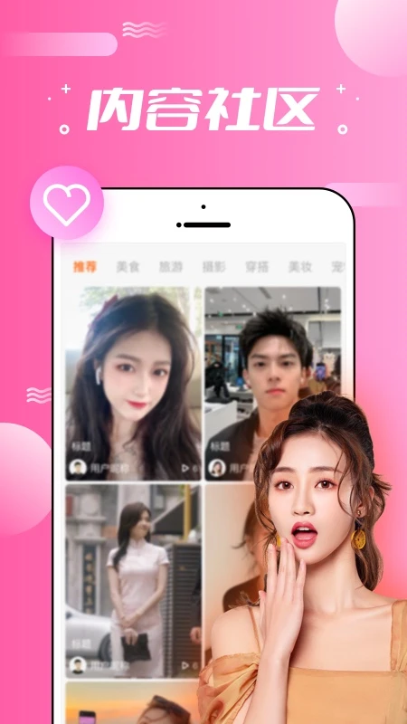 友趣精选