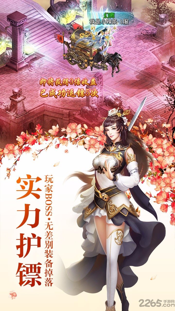 爱玩斗牛