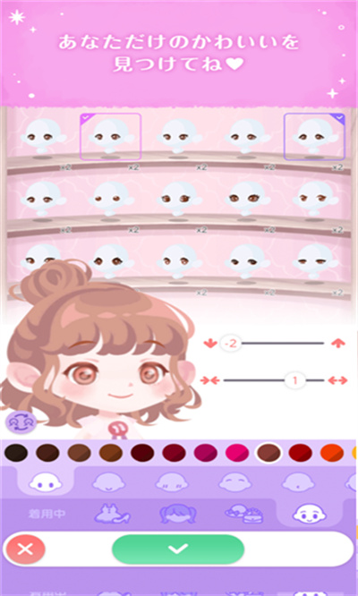 ポケコロツイン