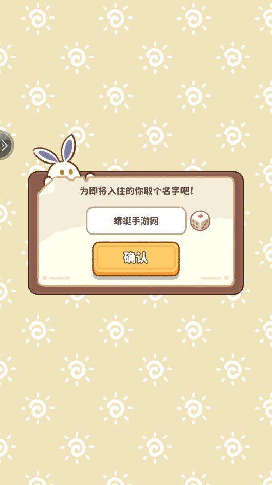 小岛日记