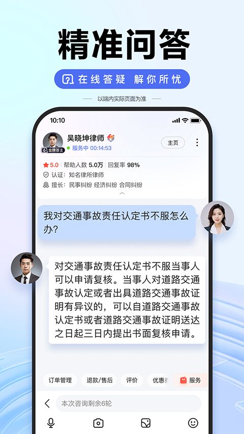 百度健康(健康管理软件) v15.57.1.10 安卓版