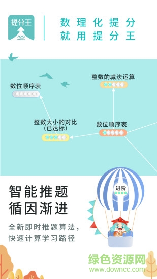 AI陪学