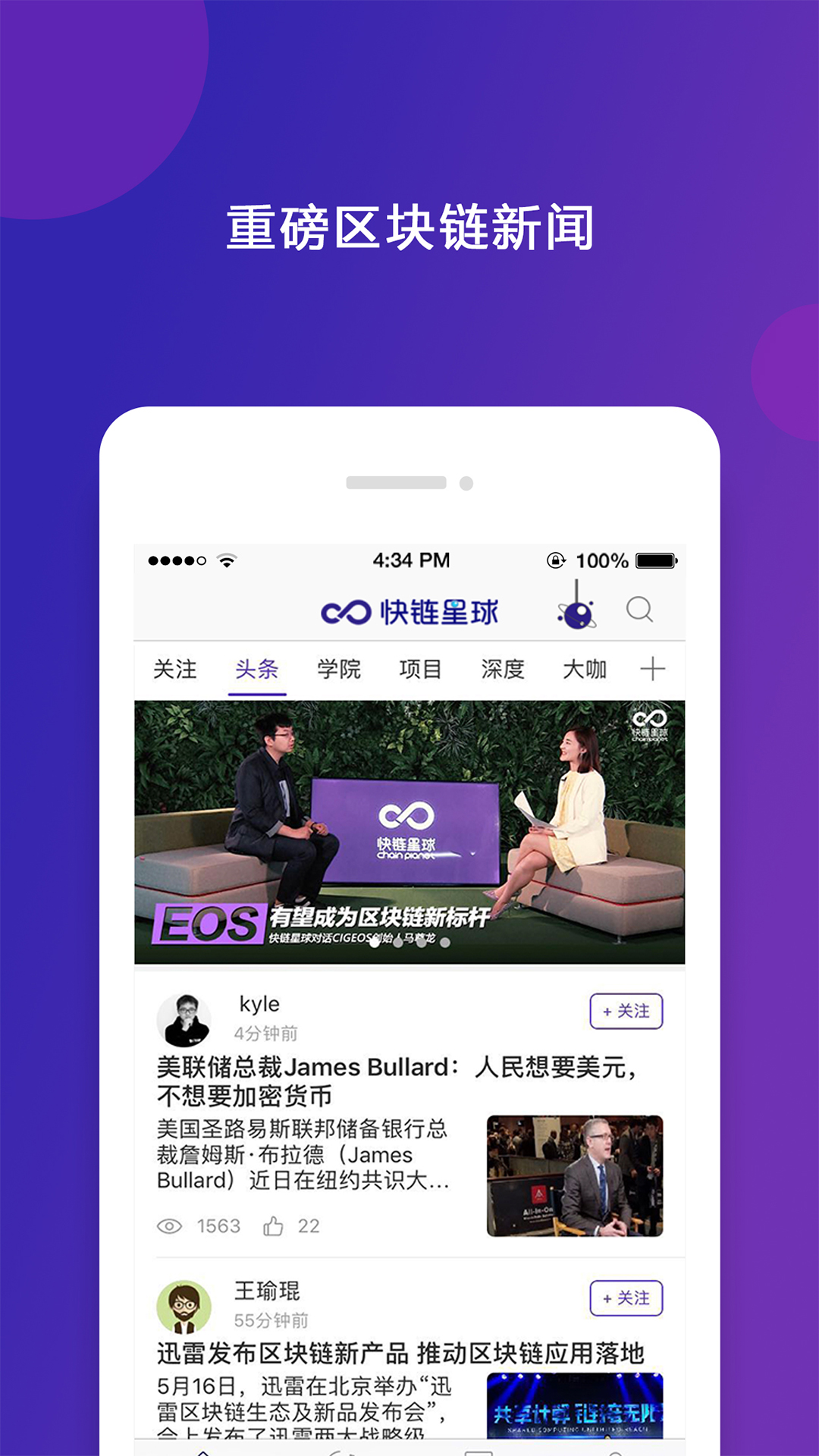 快链快练 快链快练