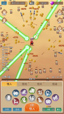 因为怕疼只能无敌