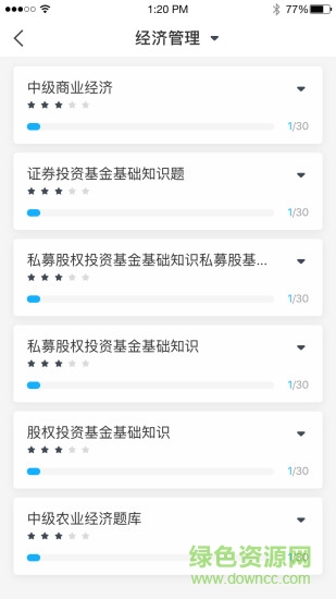 巨文教育