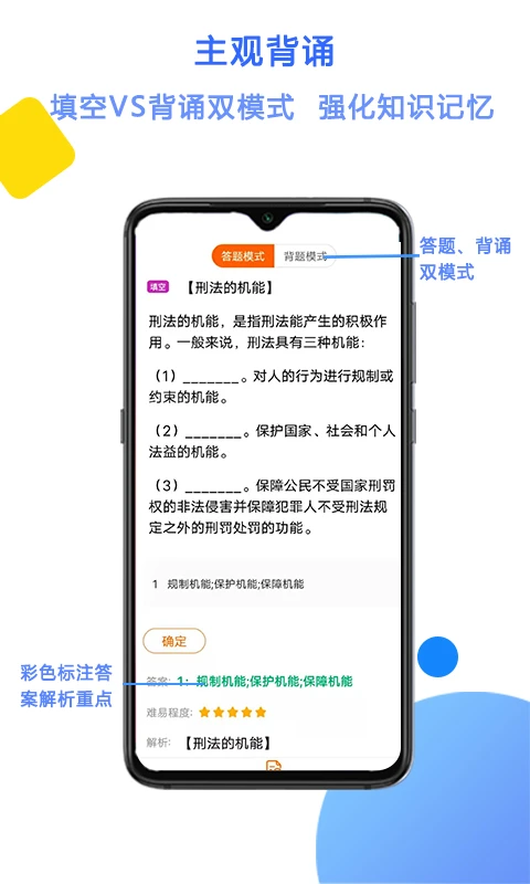 智诚法硕