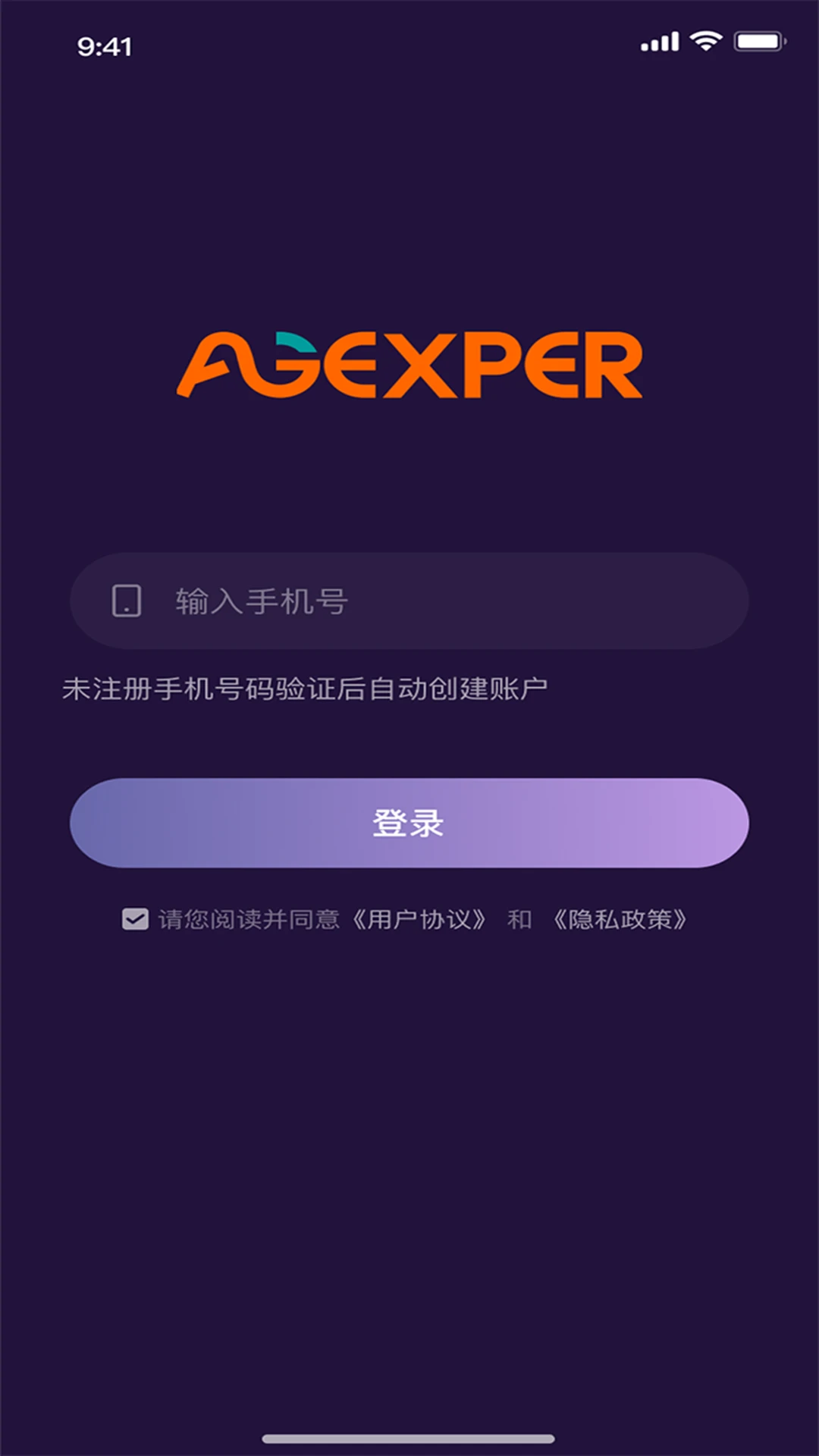 保卫健康