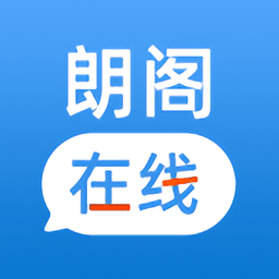 朗阁在线