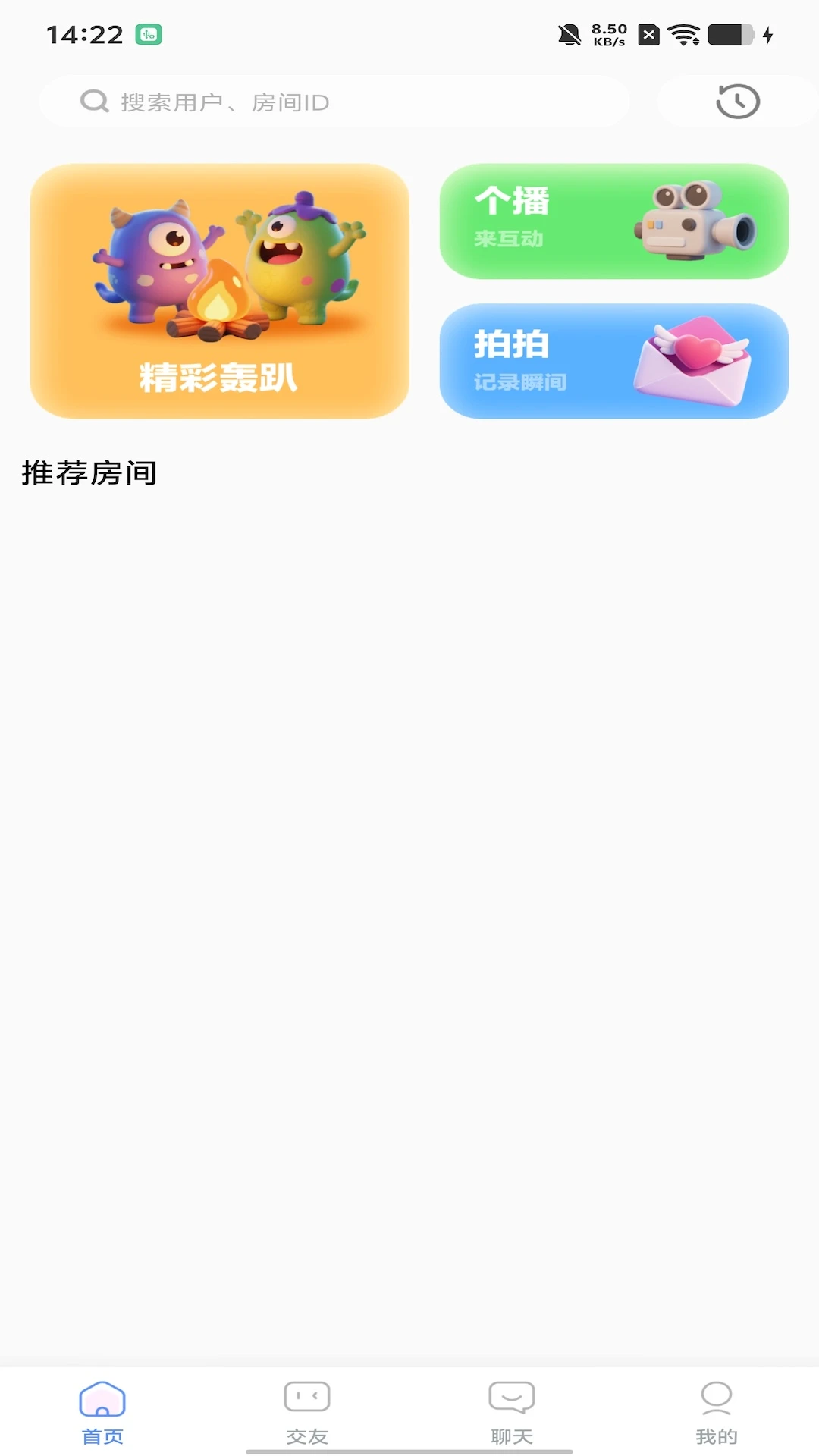 梵声星球