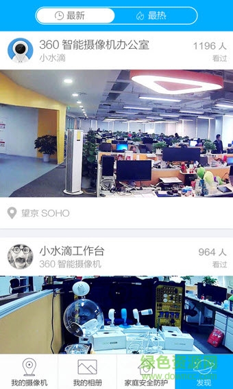 水滴直播