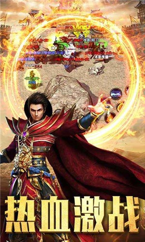 至 尊 霸 主 龙 腾 传 世