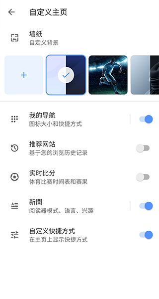 欧朋浏览器app官方免费软件 欧朋浏览器app官方免费软件
