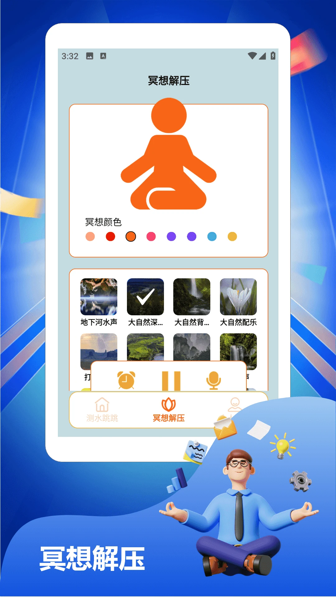 水倒渠成