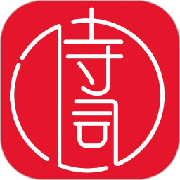 中华古诗词