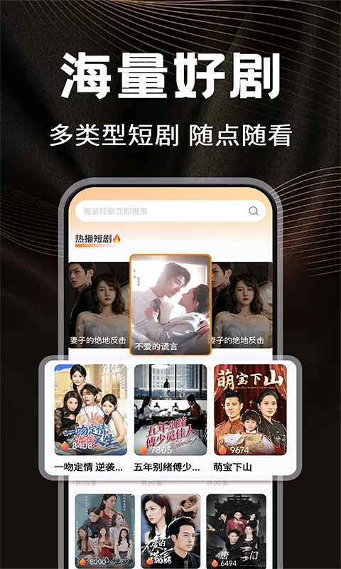 短剧之家免费 短剧之家免费