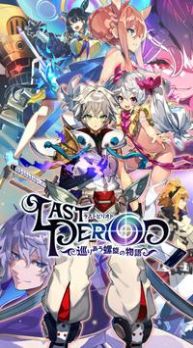ラスピリ