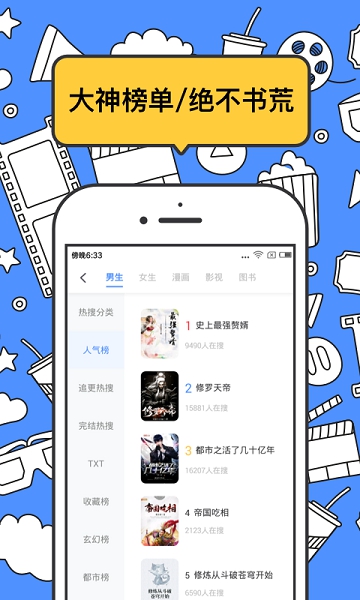 坏坏猫搜索纯净版