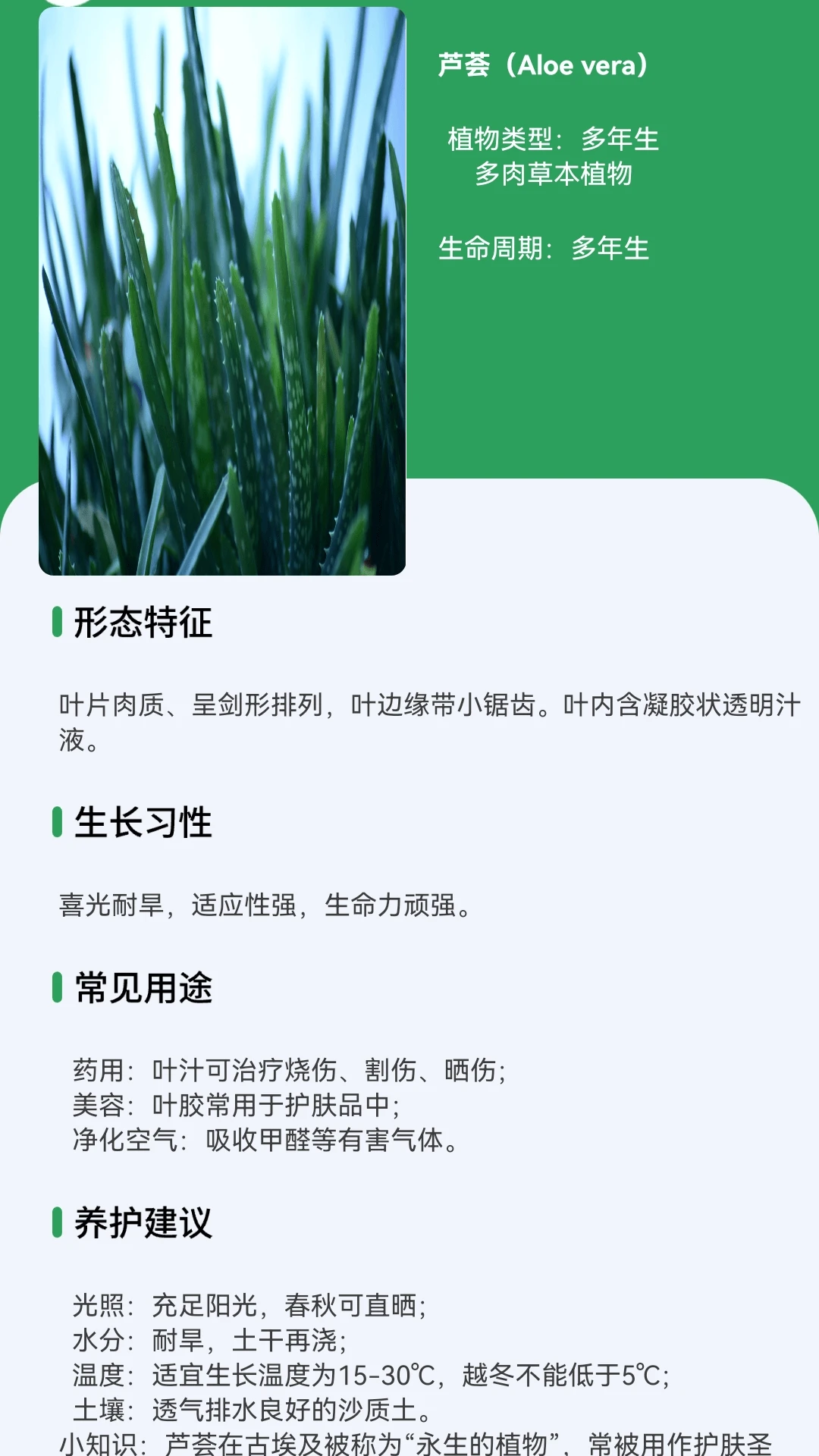 趣看一下