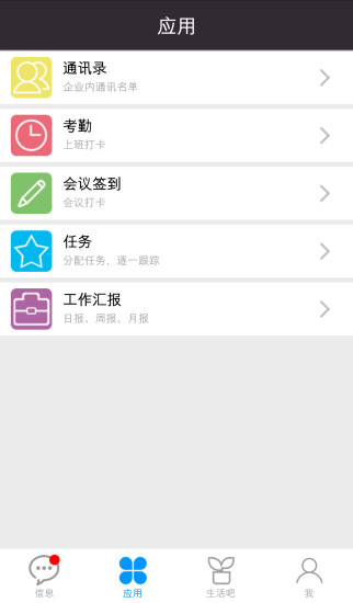 效率宝 效率宝