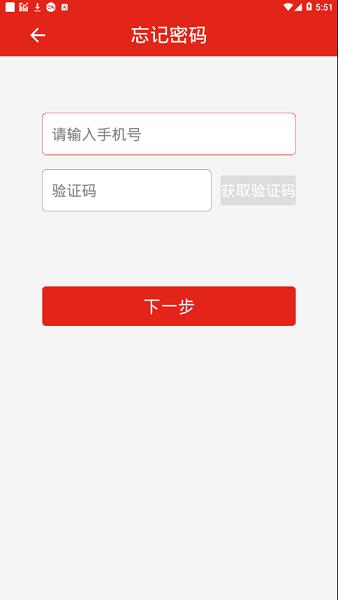 夕阳红 夕阳红