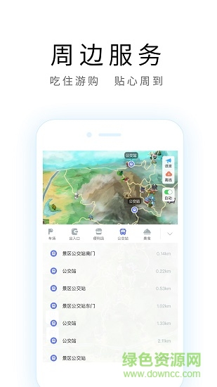 上海导游