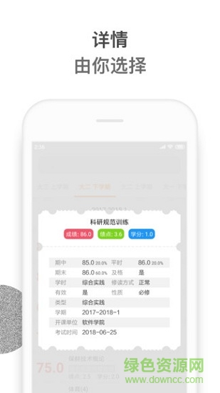 CrazyE云南大学
