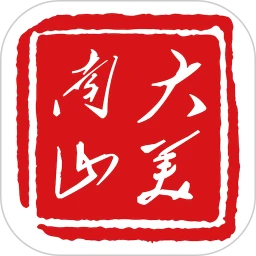 大美南山