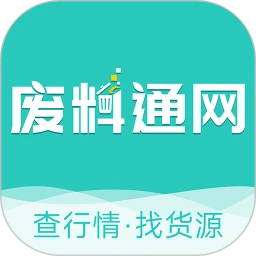 废料通网