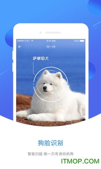 犬易智能宠物管家 犬易智能宠物管家
