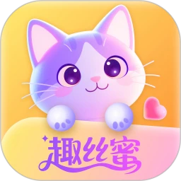 趣丝蜜