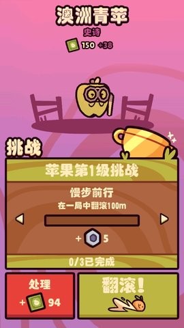 朋克农场最新版本