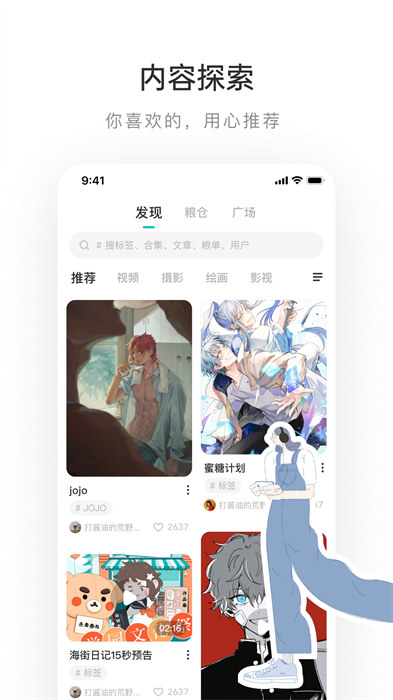 lofter(老福特)