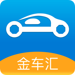 金车汇