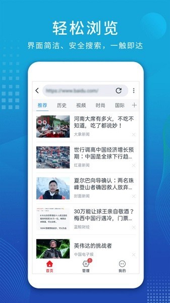 视频解析大师 安卓版v1.2.9 视频解析大师 安卓版v1.2.9