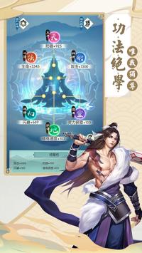 靈劍山:雙修 靈劍山:雙修